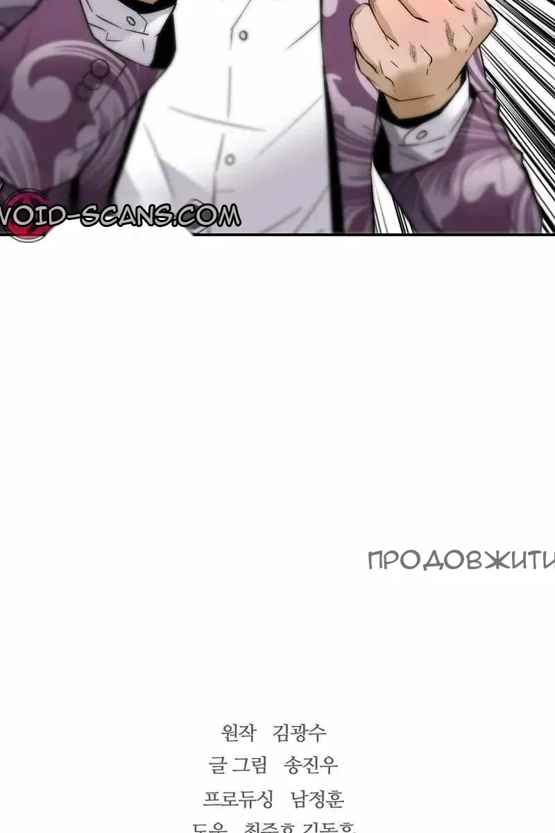 Сторінка 106