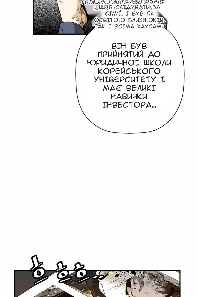 Сторінка 3