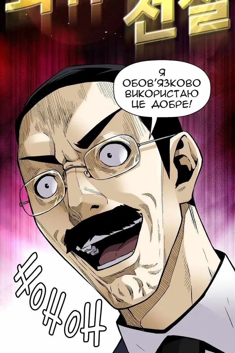 Сторінка 6