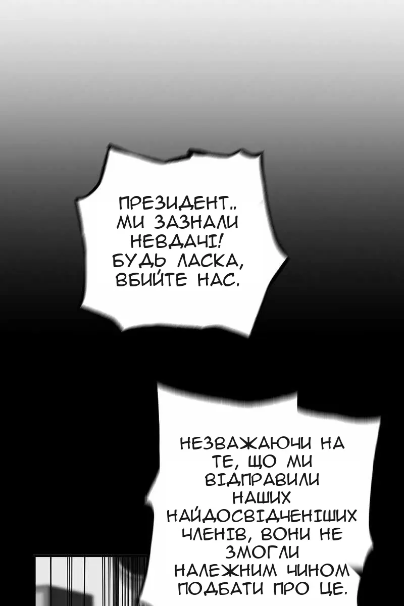 Сторінка 11