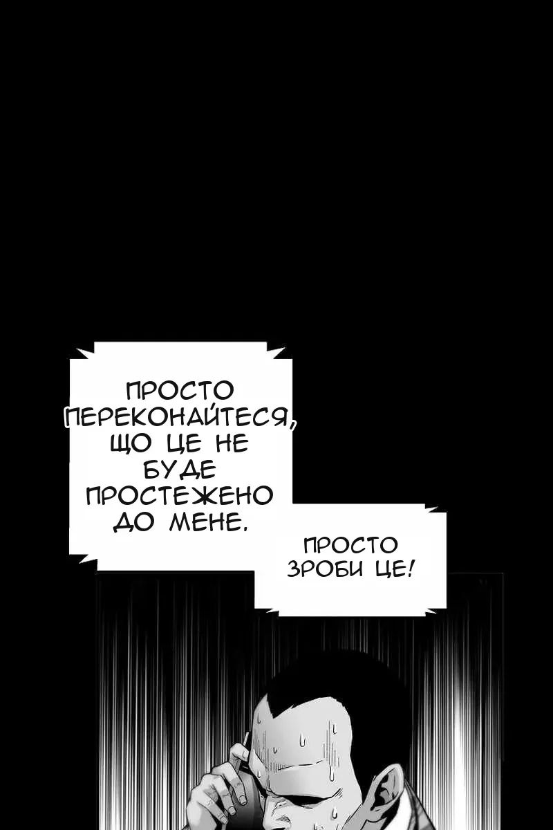Сторінка 14