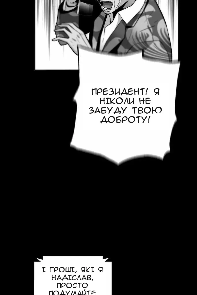 Сторінка 15