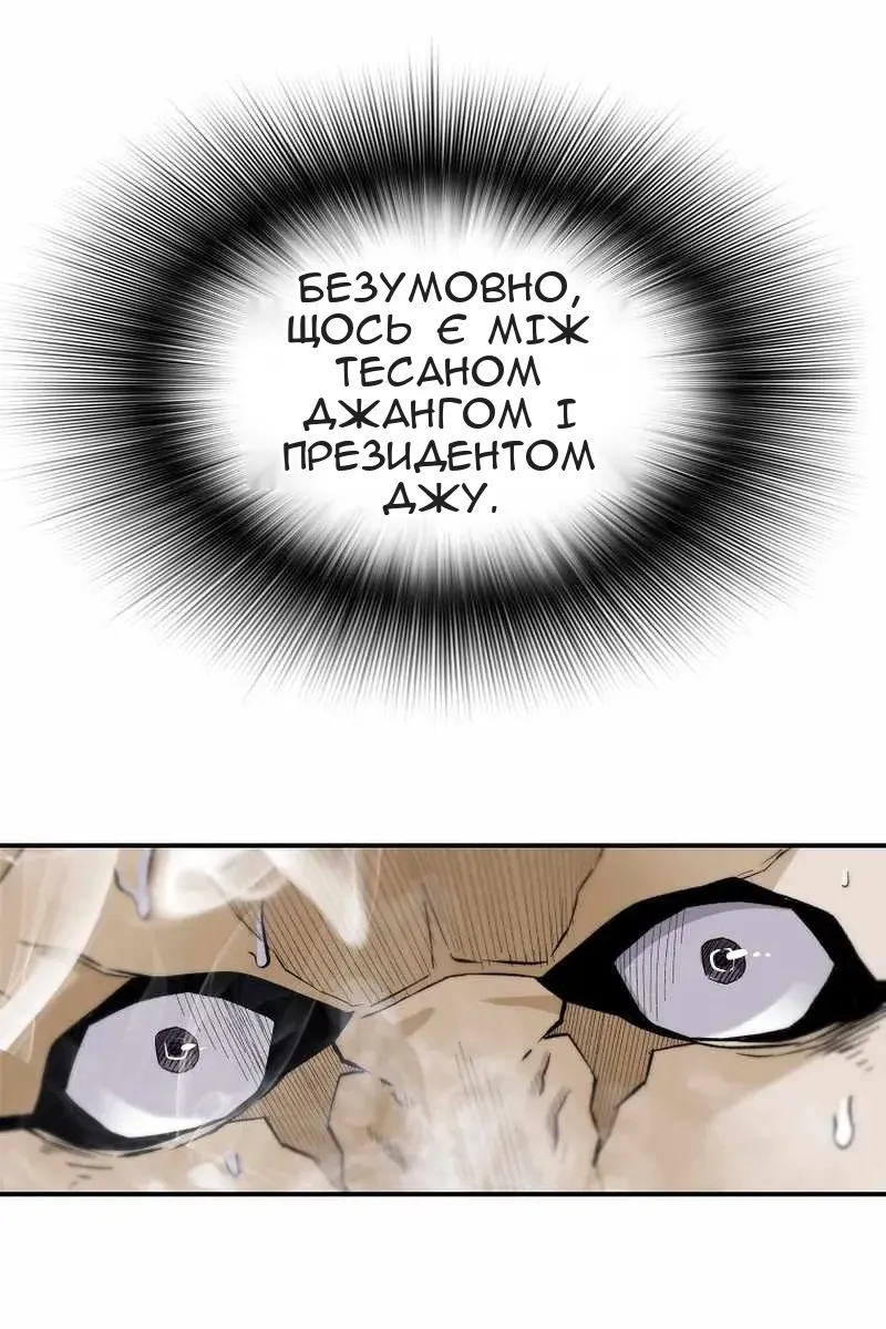 Сторінка 19
