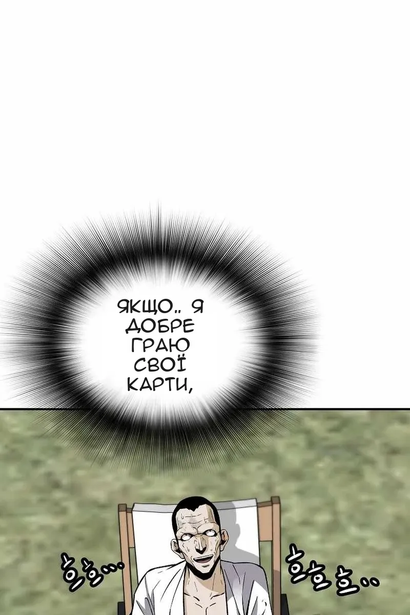 Сторінка 20