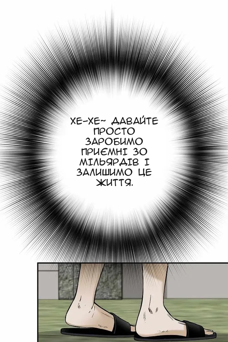 Сторінка 23