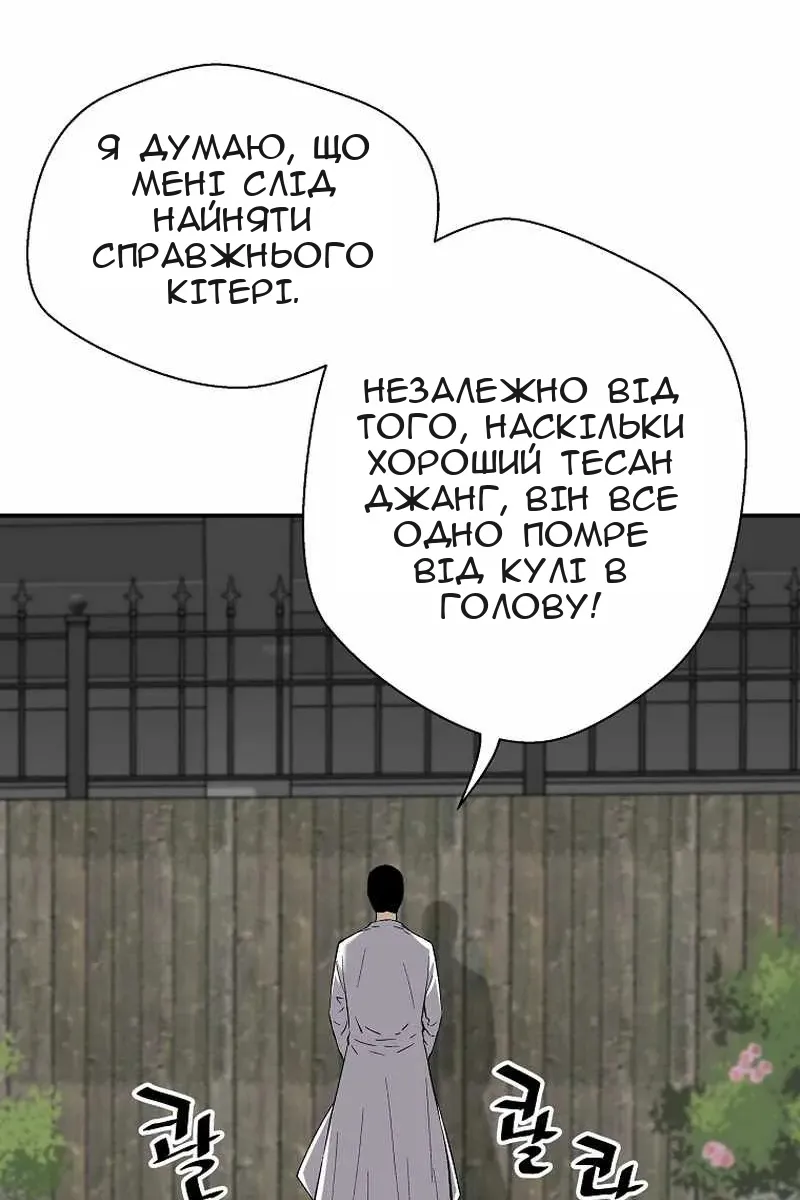 Сторінка 25