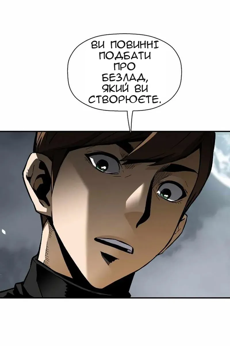 Сторінка 39