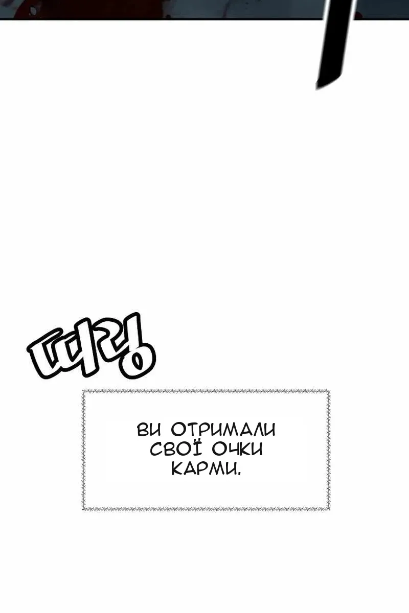 Сторінка 44