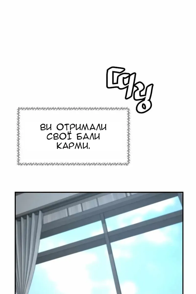 Сторінка 45