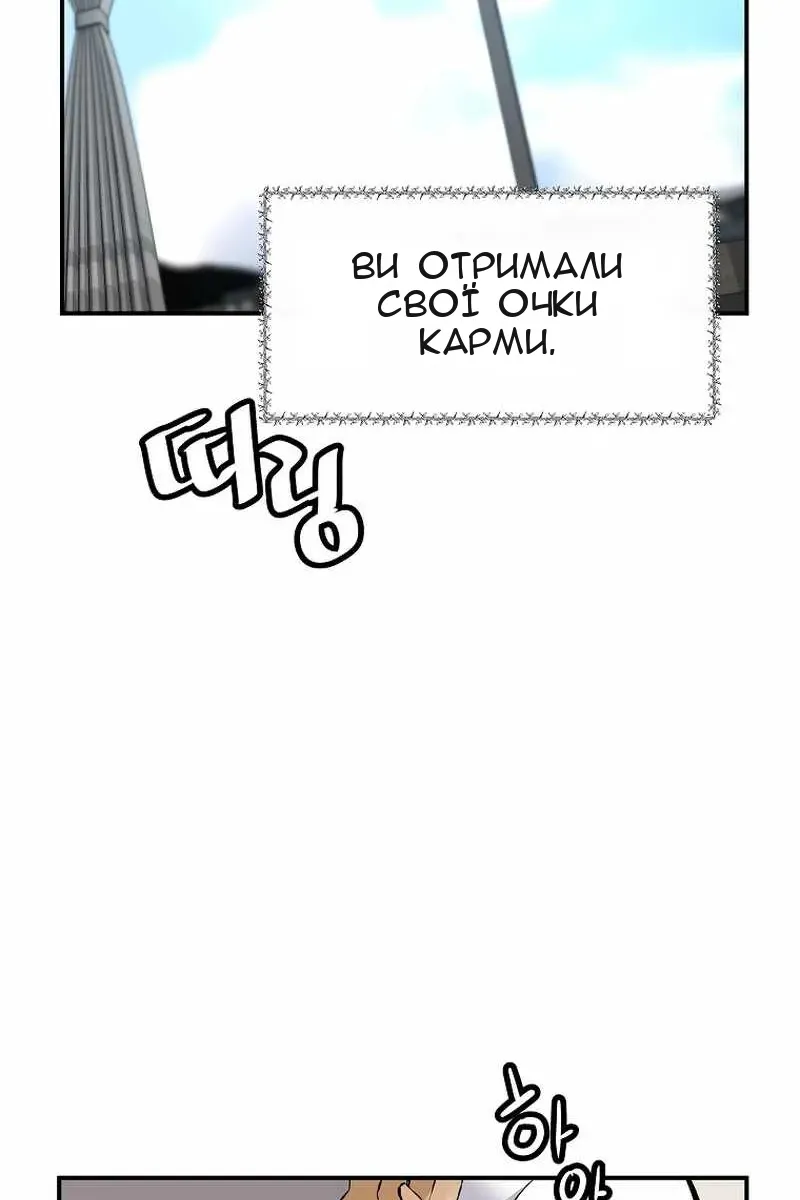 Сторінка 46