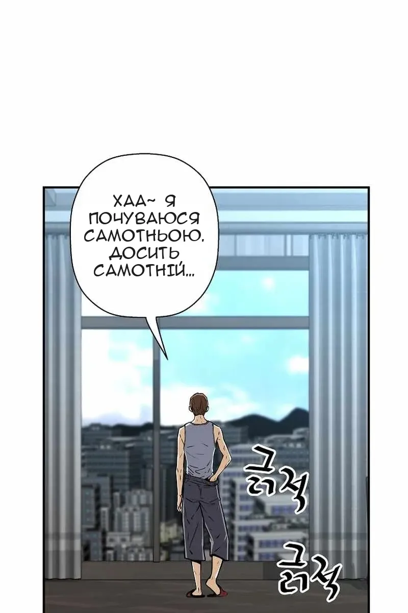 Сторінка 52