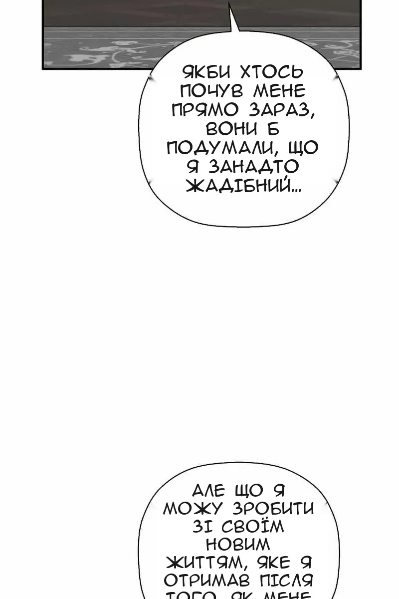Сторінка 53