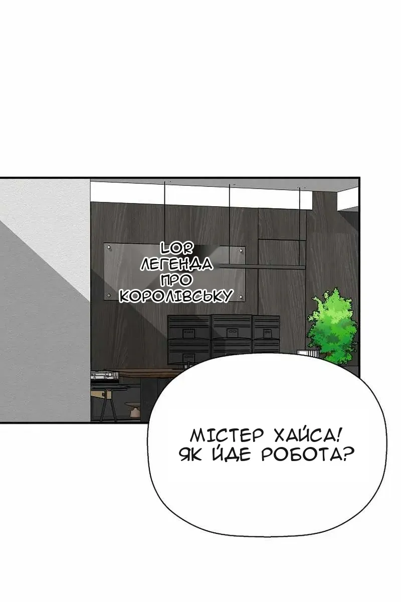 Сторінка 61