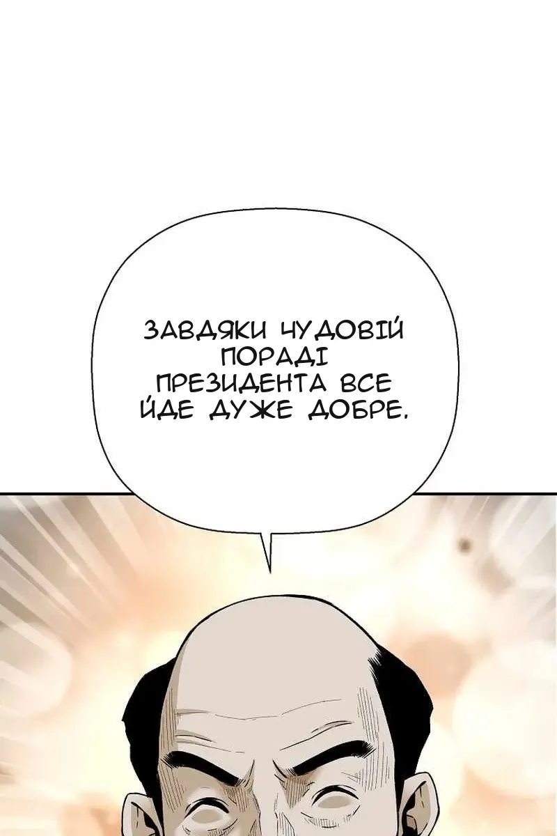 Сторінка 62