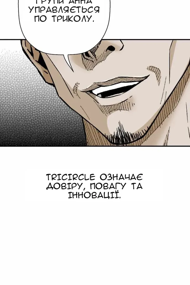 Сторінка 65