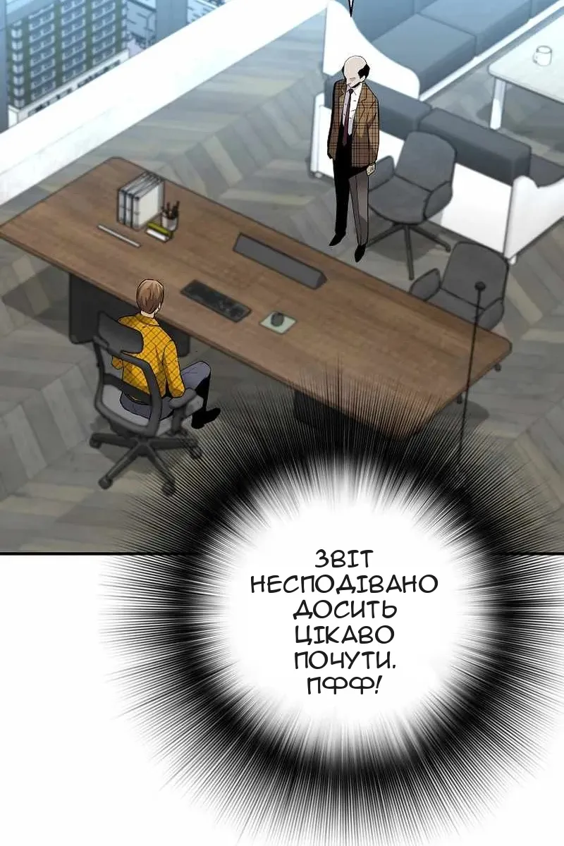 Сторінка 67