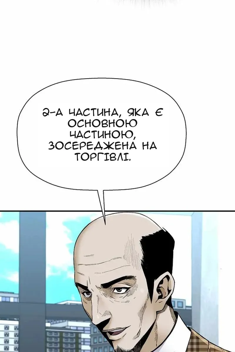 Сторінка 68