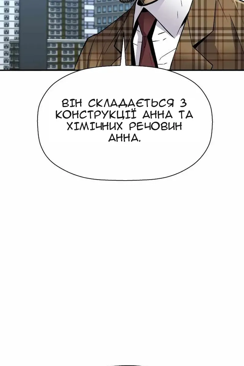 Сторінка 69