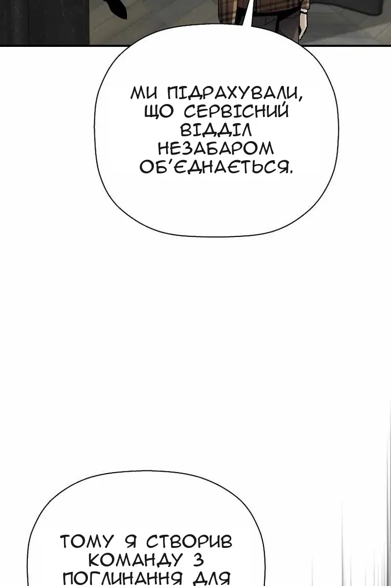 Сторінка 72