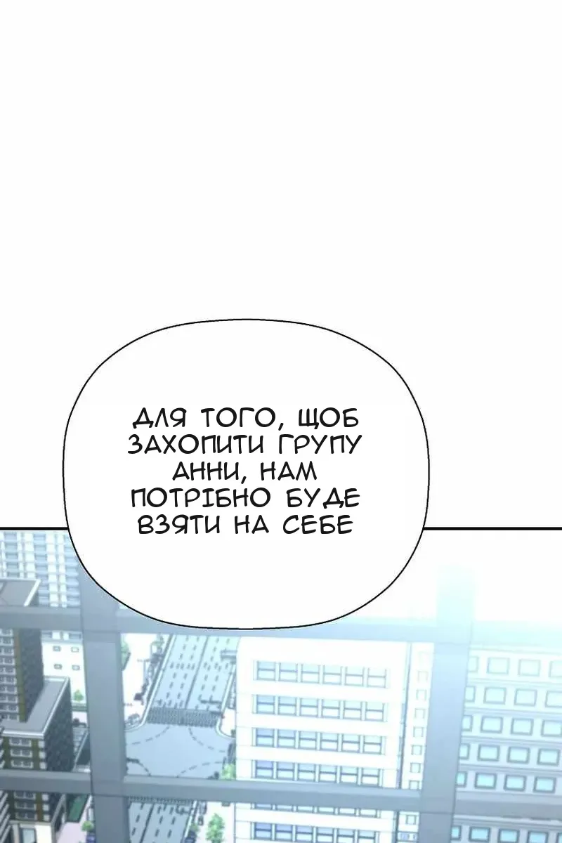 Сторінка 74