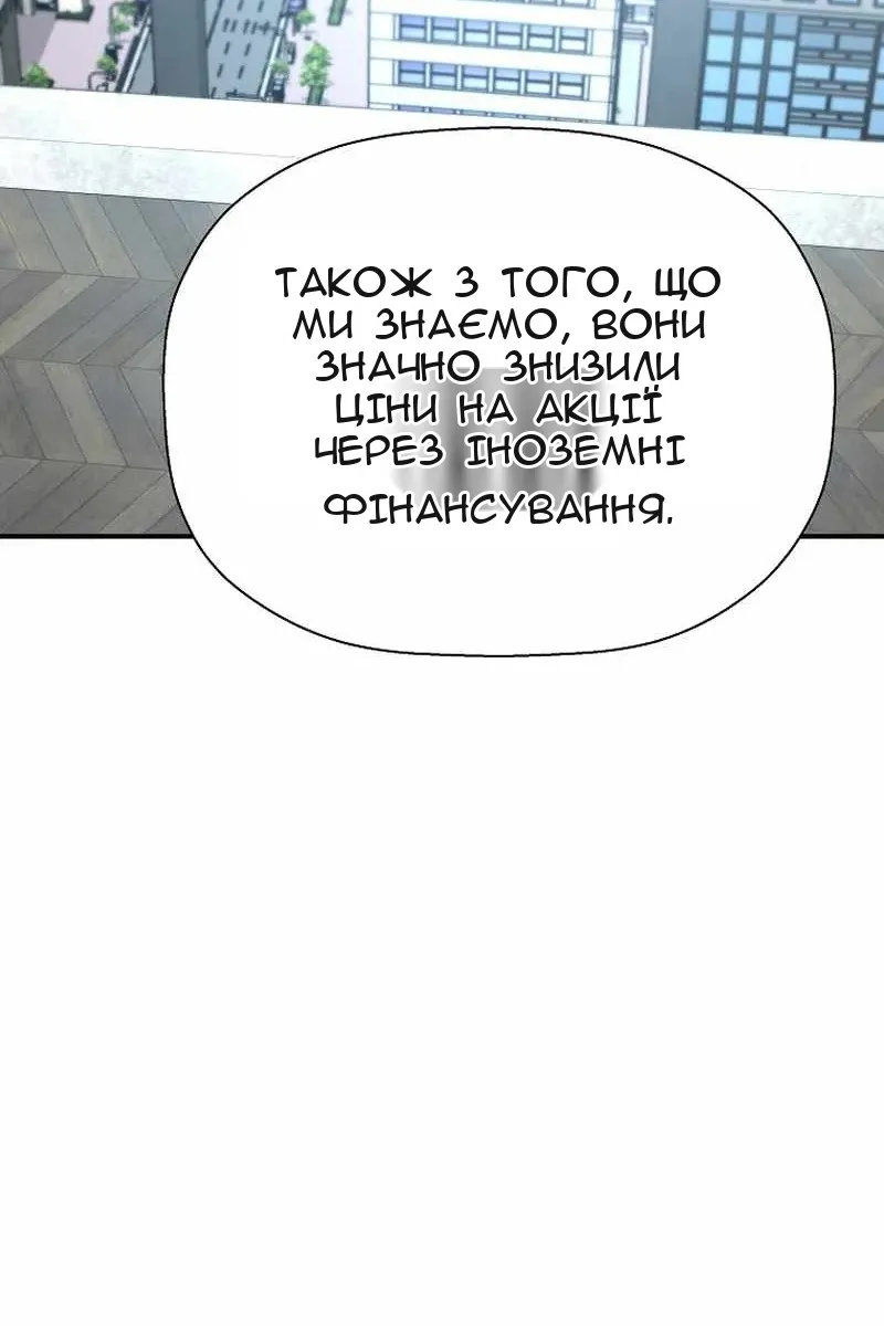 Сторінка 75