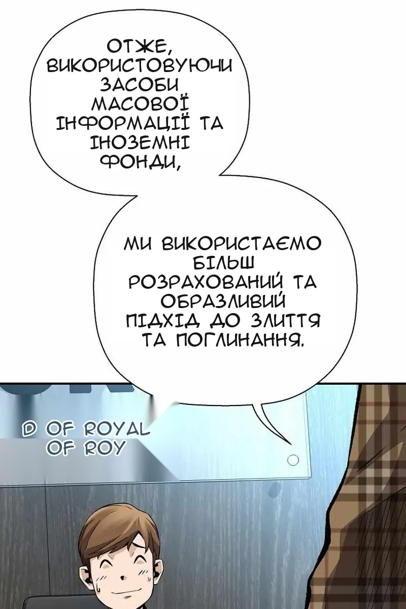 Сторінка 76