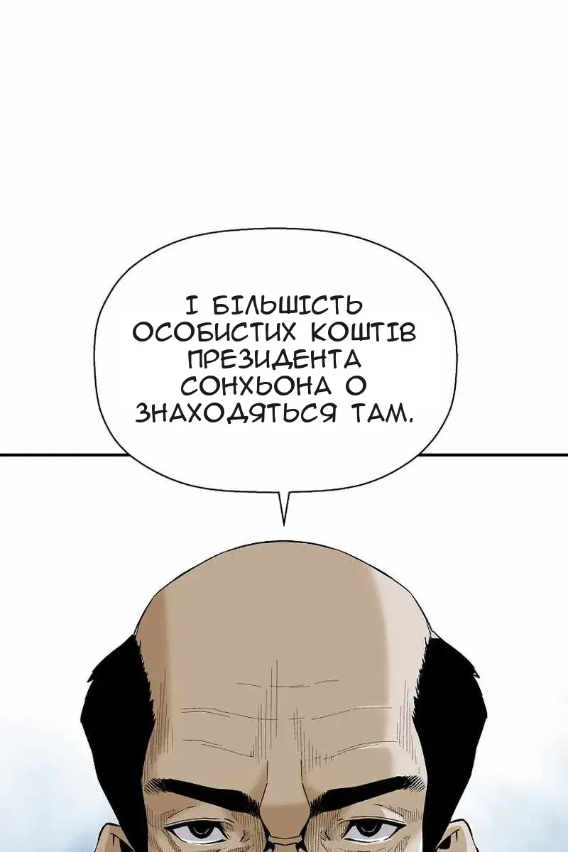 Сторінка 82