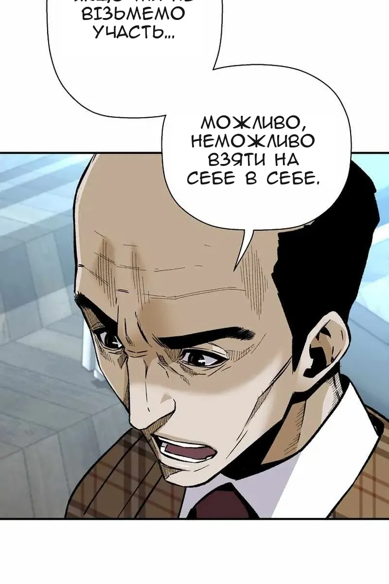 Сторінка 87