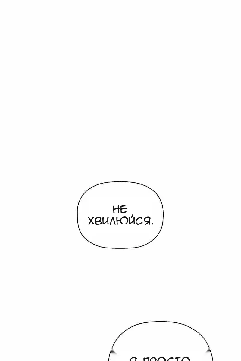 Сторінка 88