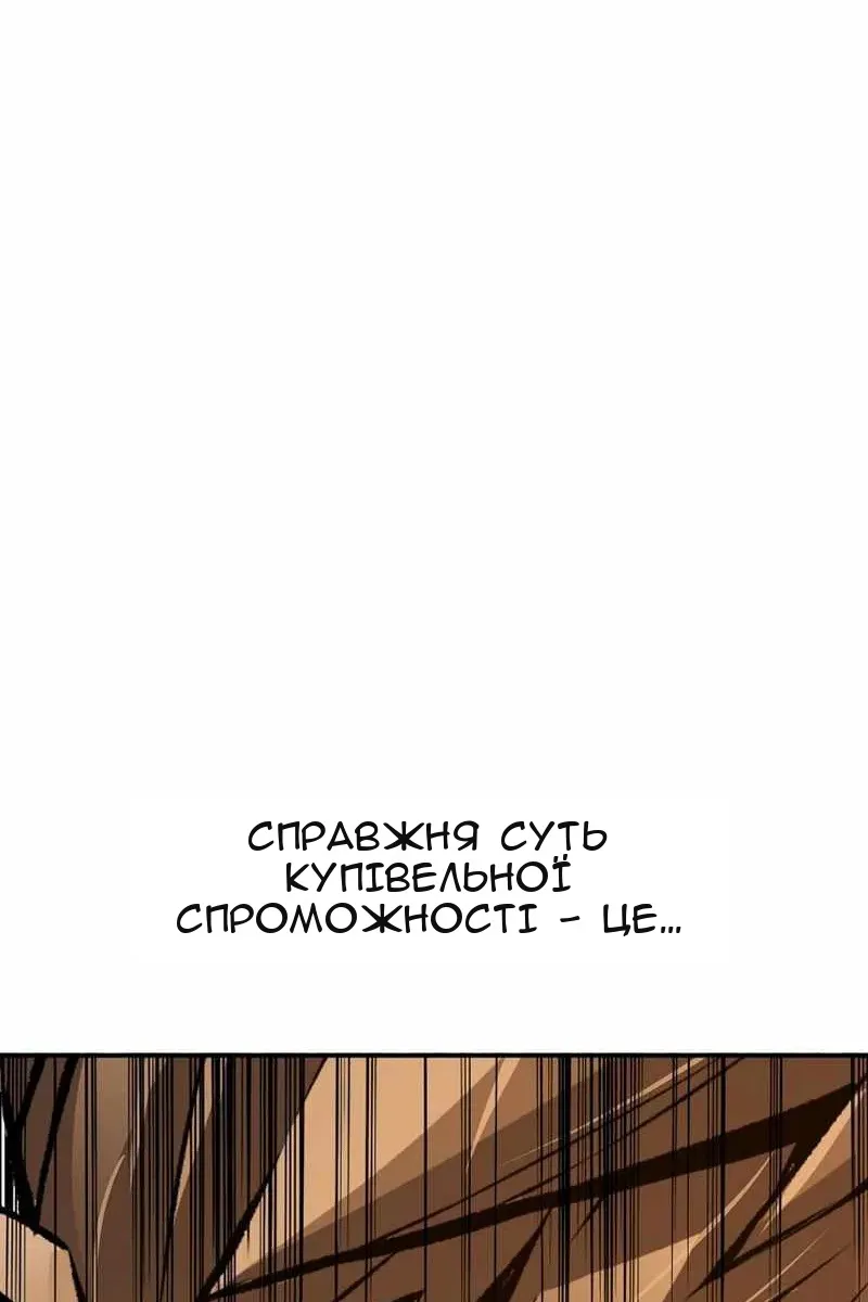 Сторінка 100