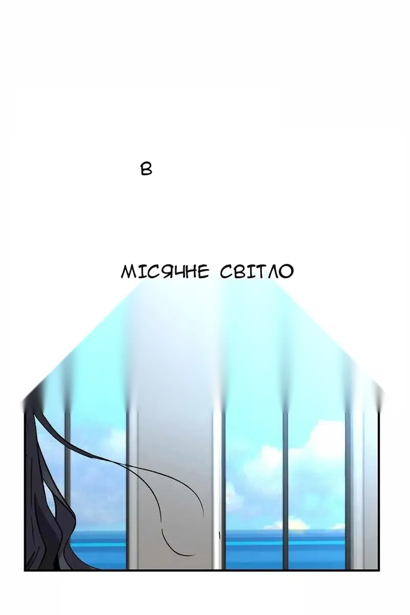 Сторінка 107