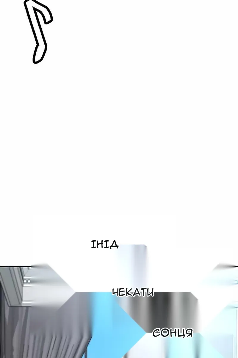 Сторінка 110