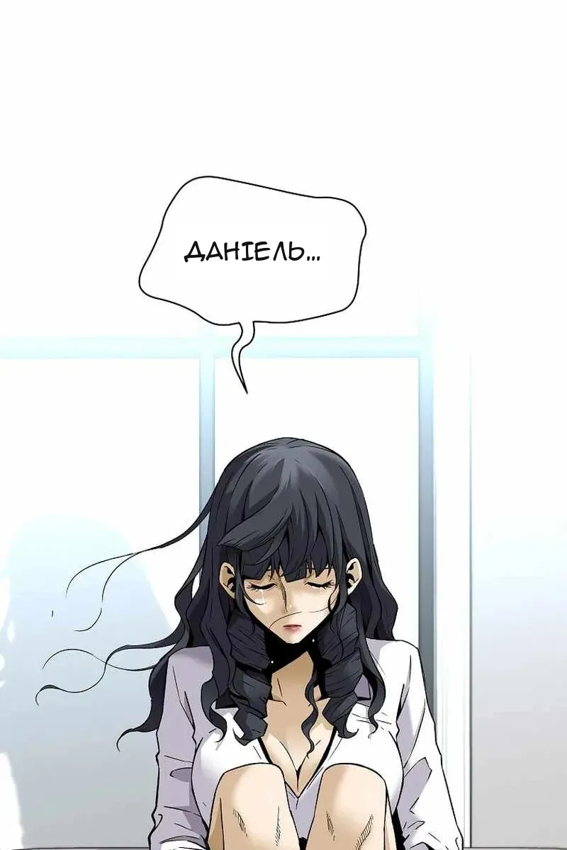 Сторінка 113