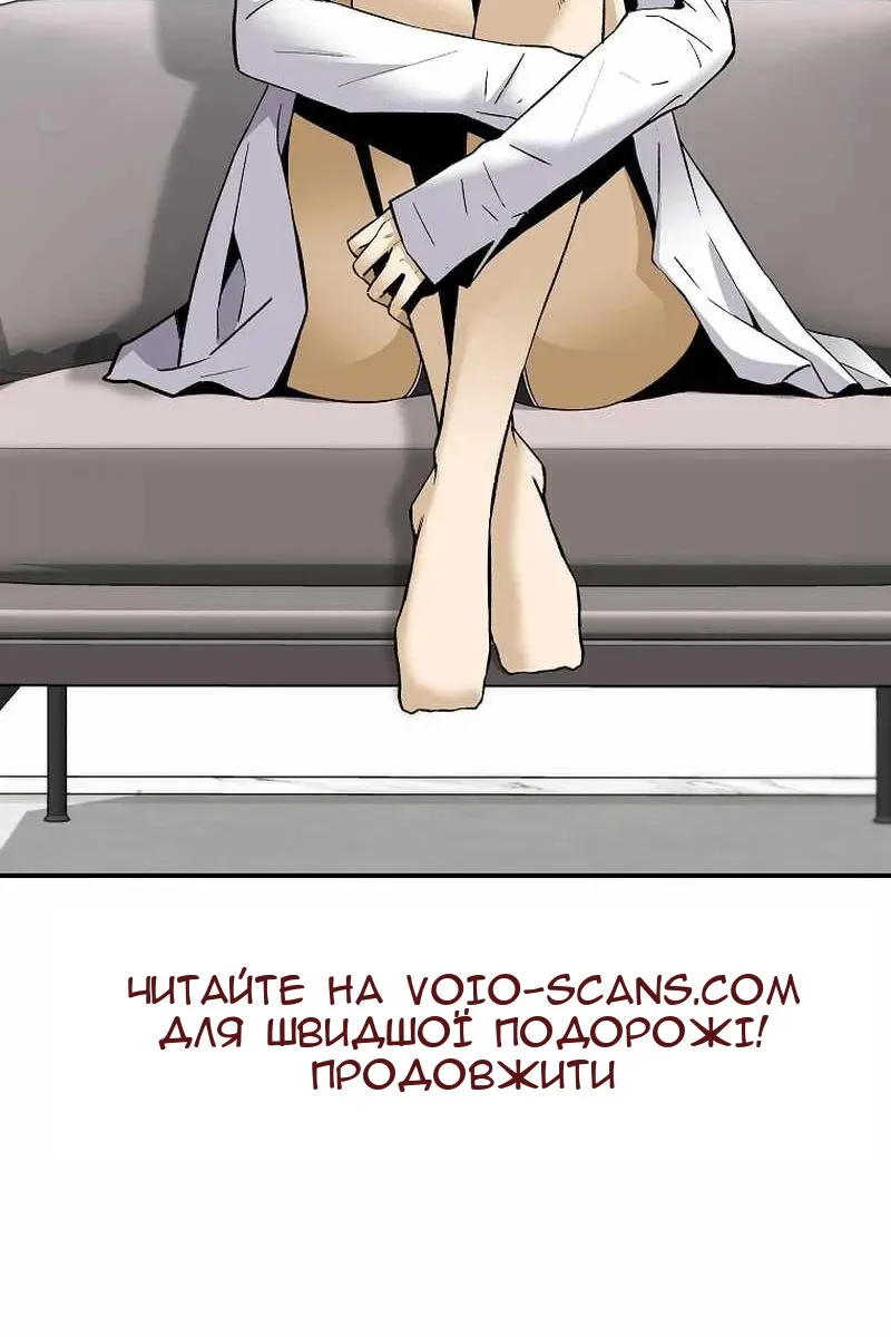 Сторінка 114