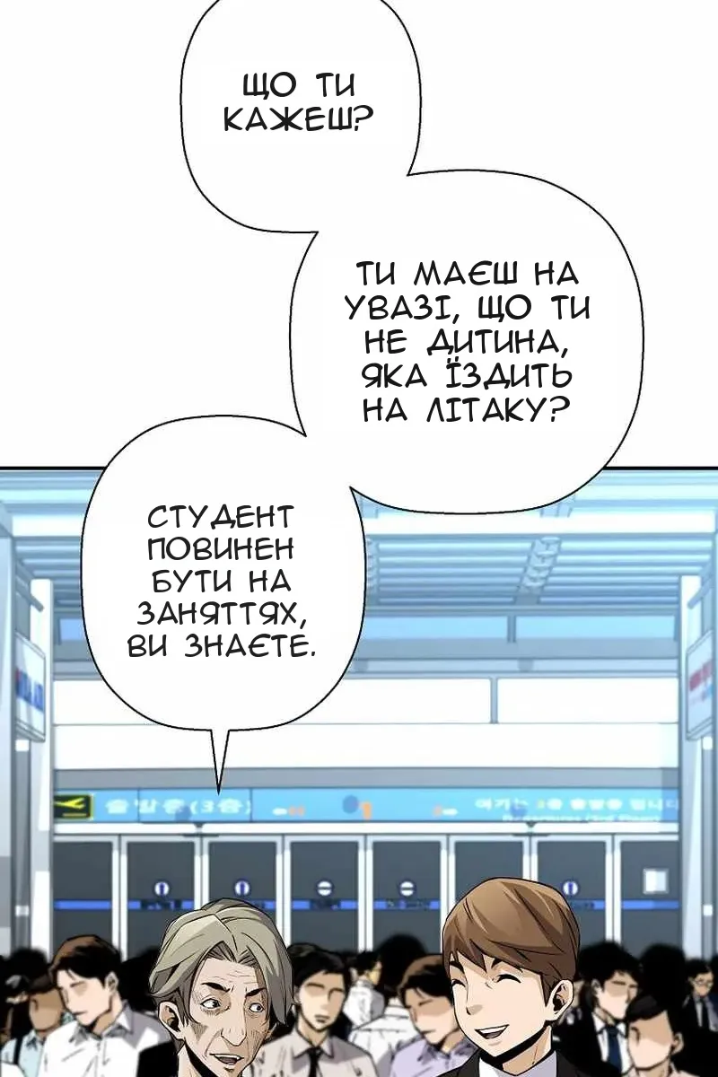 Сторінка 5