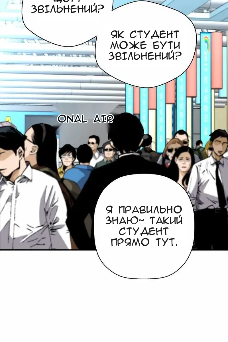 Сторінка 7