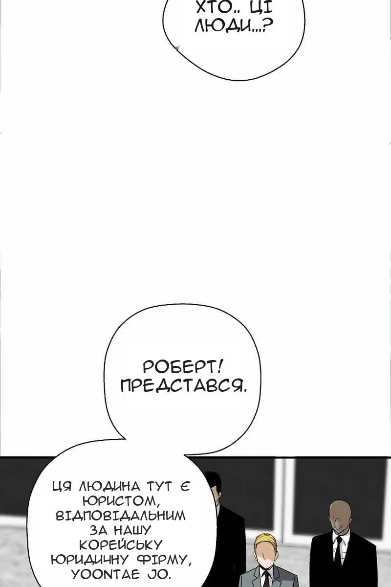 Сторінка 11