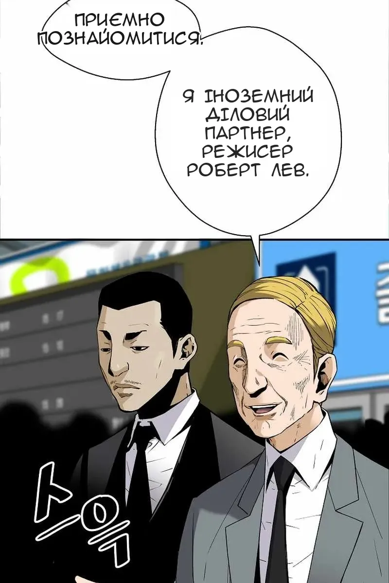 Сторінка 13