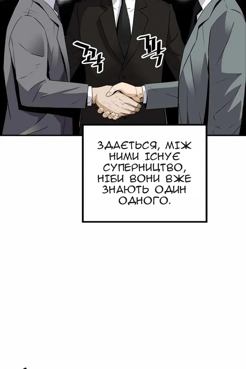 Сторінка 18