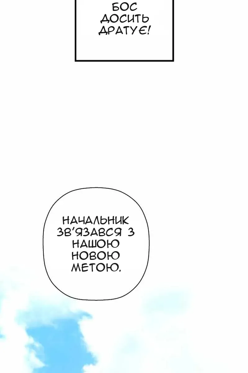 Сторінка 20