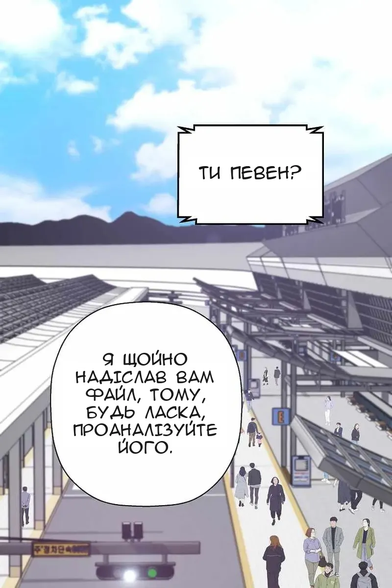 Сторінка 21