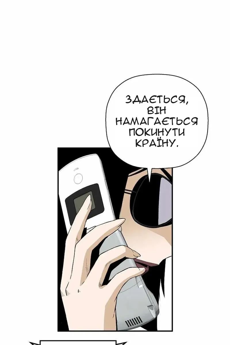 Сторінка 23