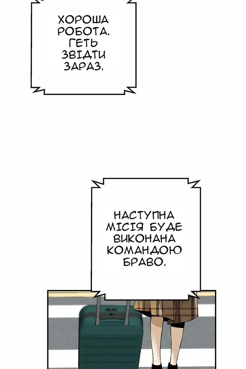 Сторінка 24