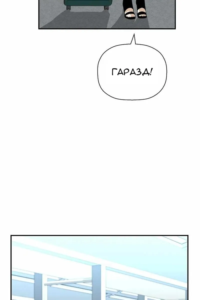 Сторінка 25