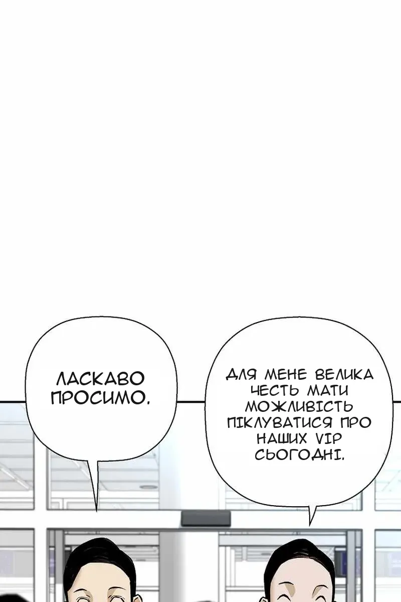 Сторінка 31