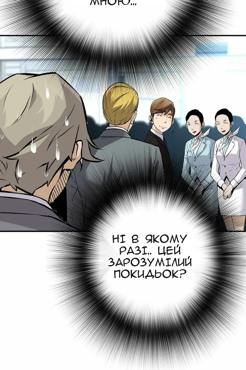 Сторінка 36