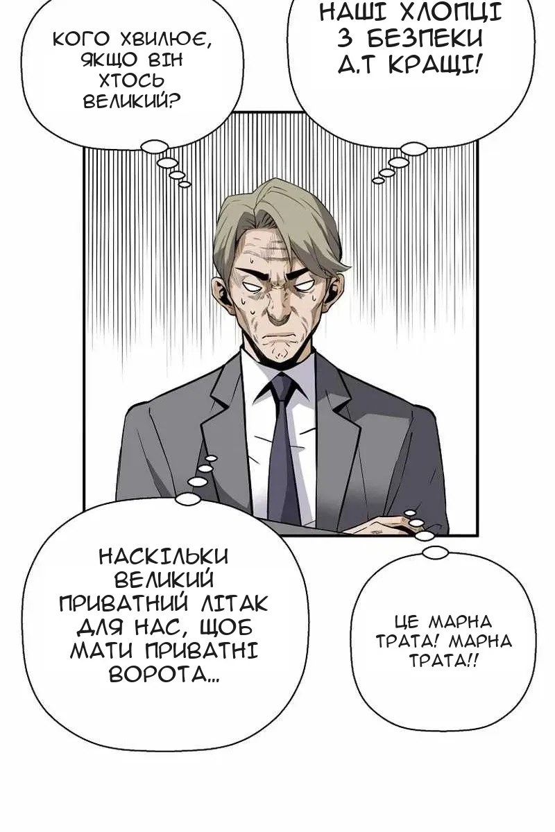 Сторінка 39