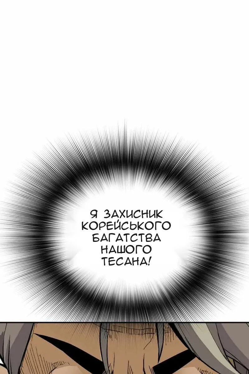Сторінка 40
