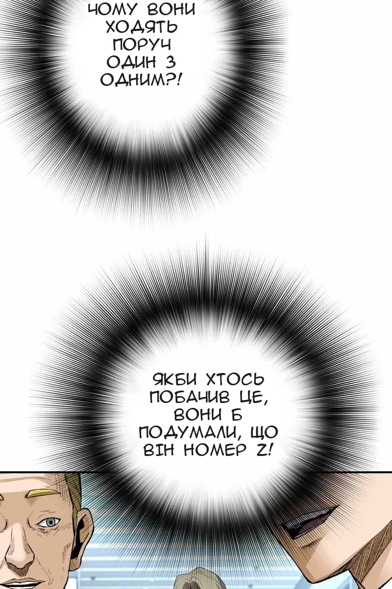 Сторінка 43