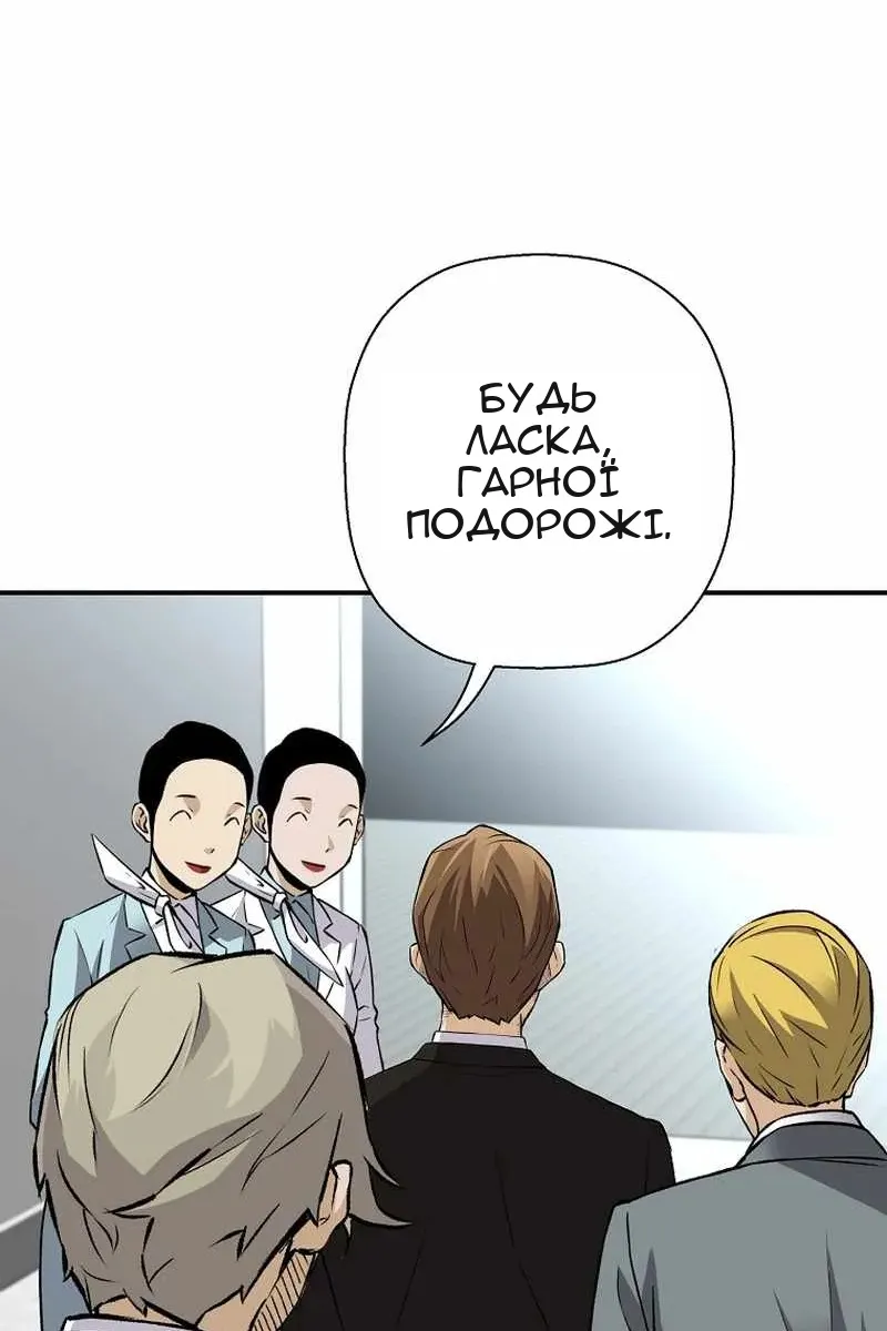 Сторінка 46